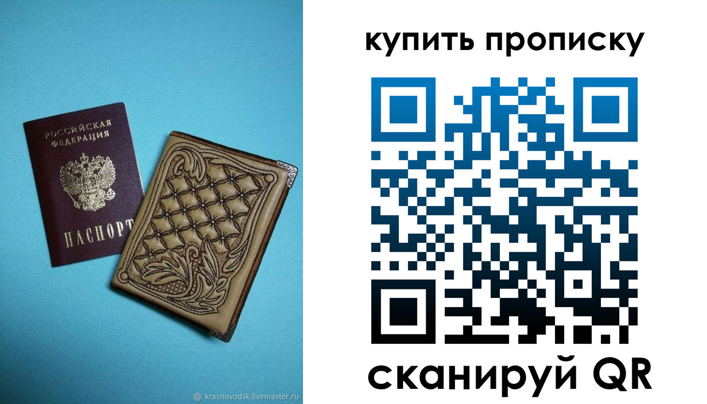 регистрация для дет. сада в Удомле