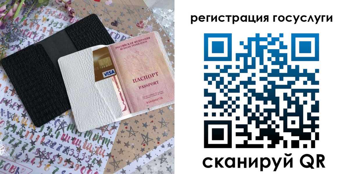 пропишу в квартире в Удомле