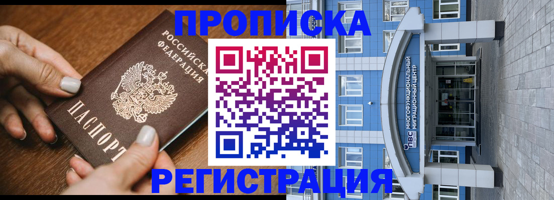 найти адрес прописки в Удомле