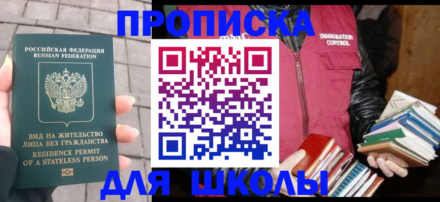 найти адрес прописки в Удомле